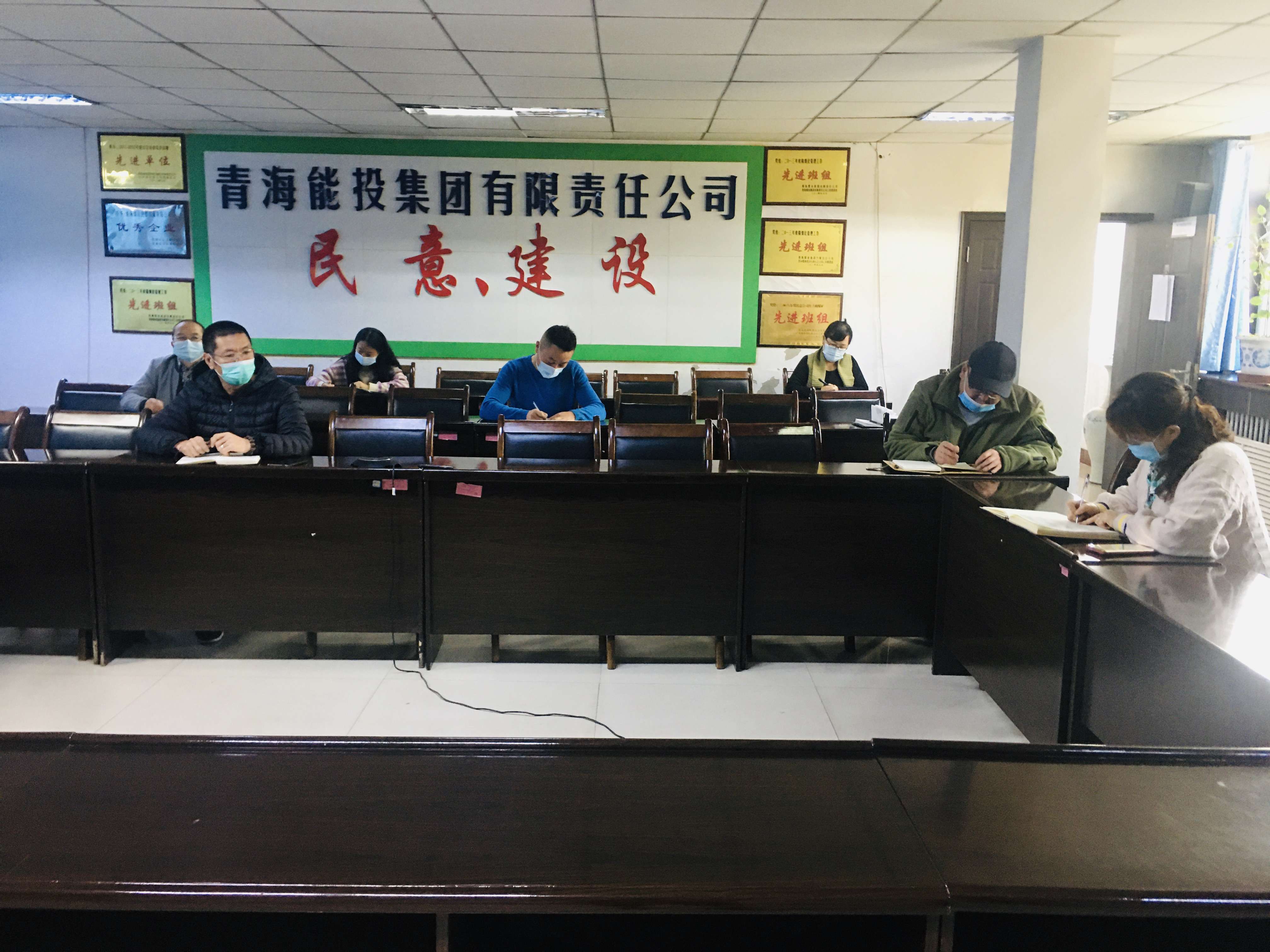 疫情防控專題會(huì).png