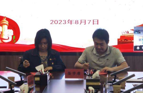 簽訂幫帶協議書3.jpg