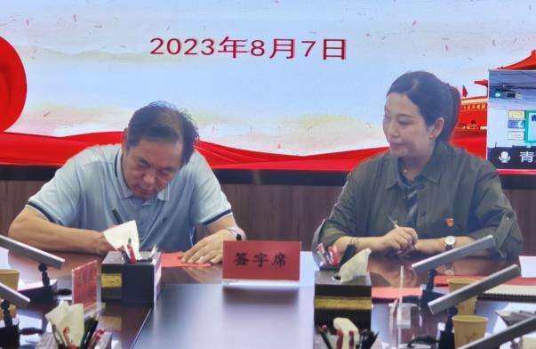 簽訂幫帶協議書4.jpg