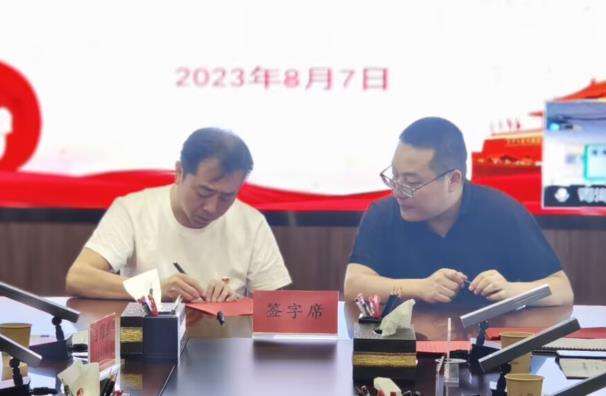 簽訂幫帶協議書2.jpg