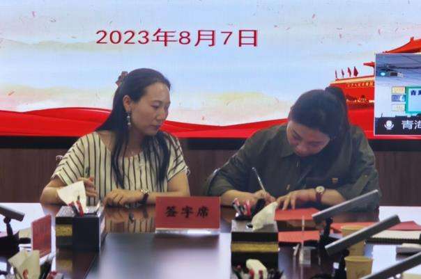 簽訂幫帶協議書.jpg