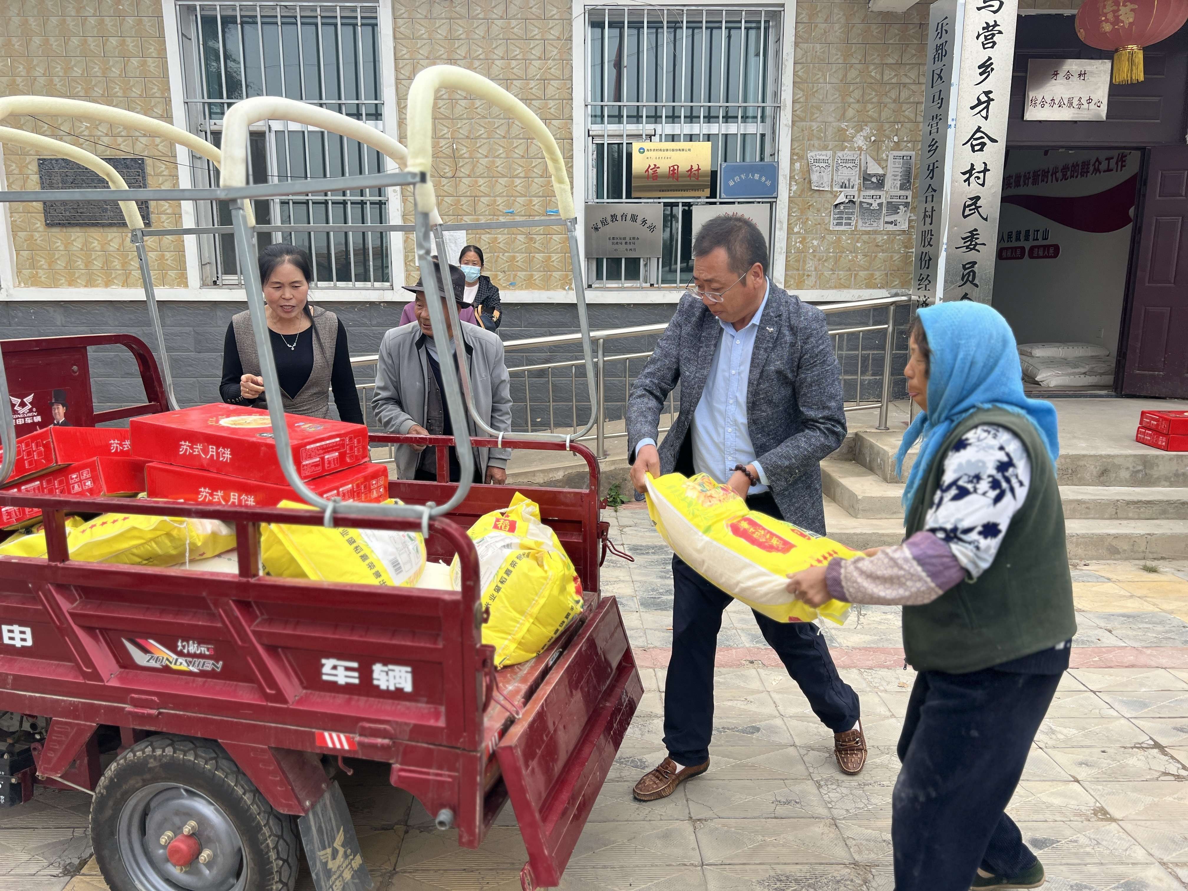 1697418530989966.jpg 鄉村振興3.jpg